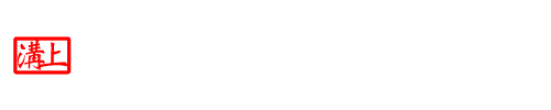 株式会社溝上